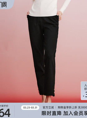 歌蒂诗春季专柜新款经典百搭休闲舒适简约黑色9分裤1D33K9232