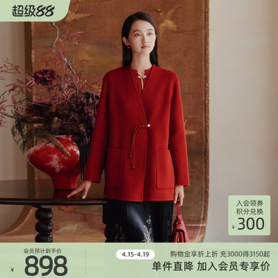 【绵羊毛+羊绒】歌蒂诗冬专柜知性新中式高级红色大衣女1E41D1724