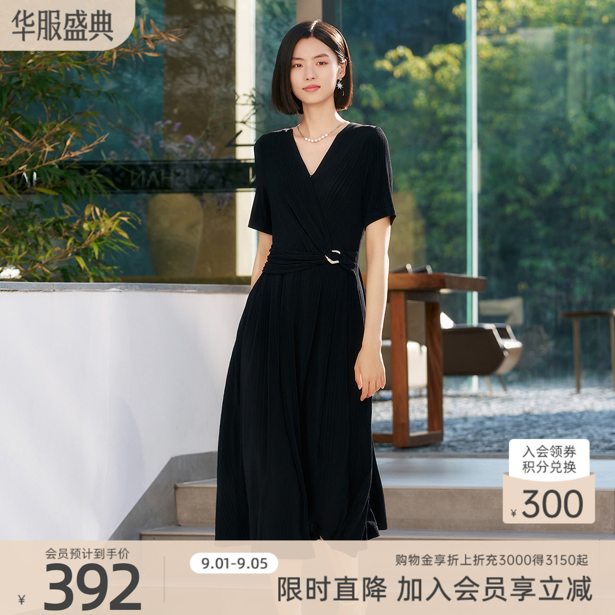 【醋酸系列】歌蒂诗专柜同款高级气质收腰显瘦连衣裙 8E22L2178图片