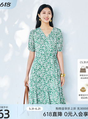 歌蒂诗夏季专柜新款时尚气质清新碎花显瘦连衣裙女1F24L1245Y