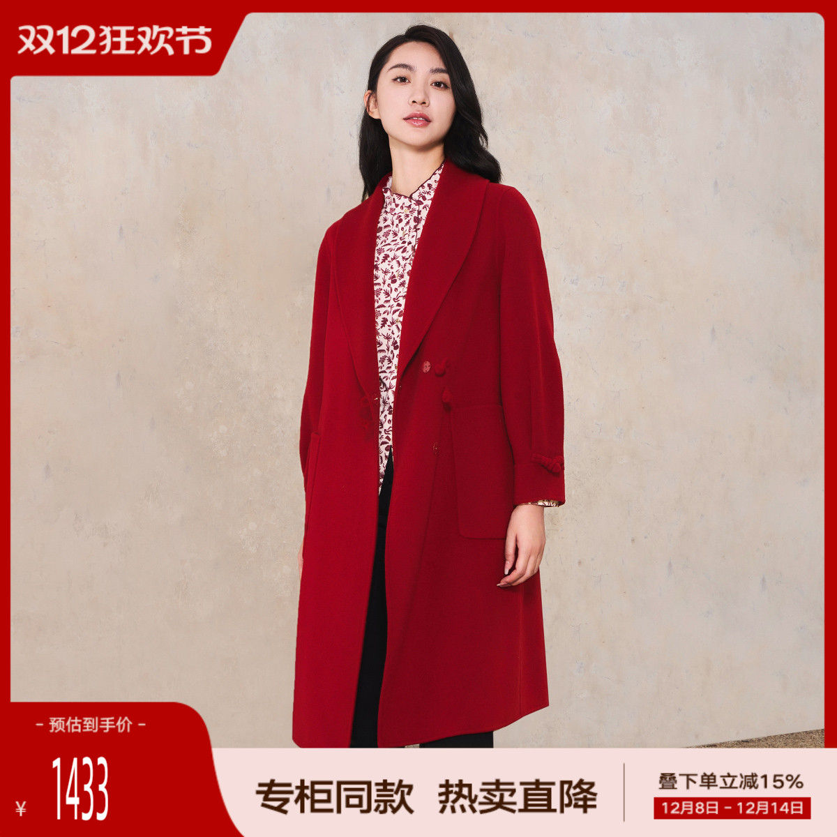 歌蒂诗中长款百搭大衣外套