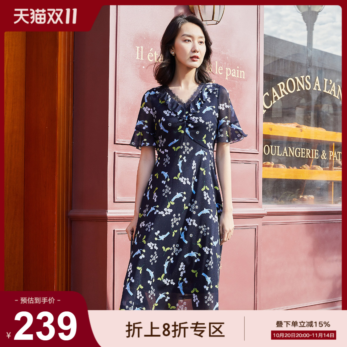 优雅大气，气质V领，显瘦修身