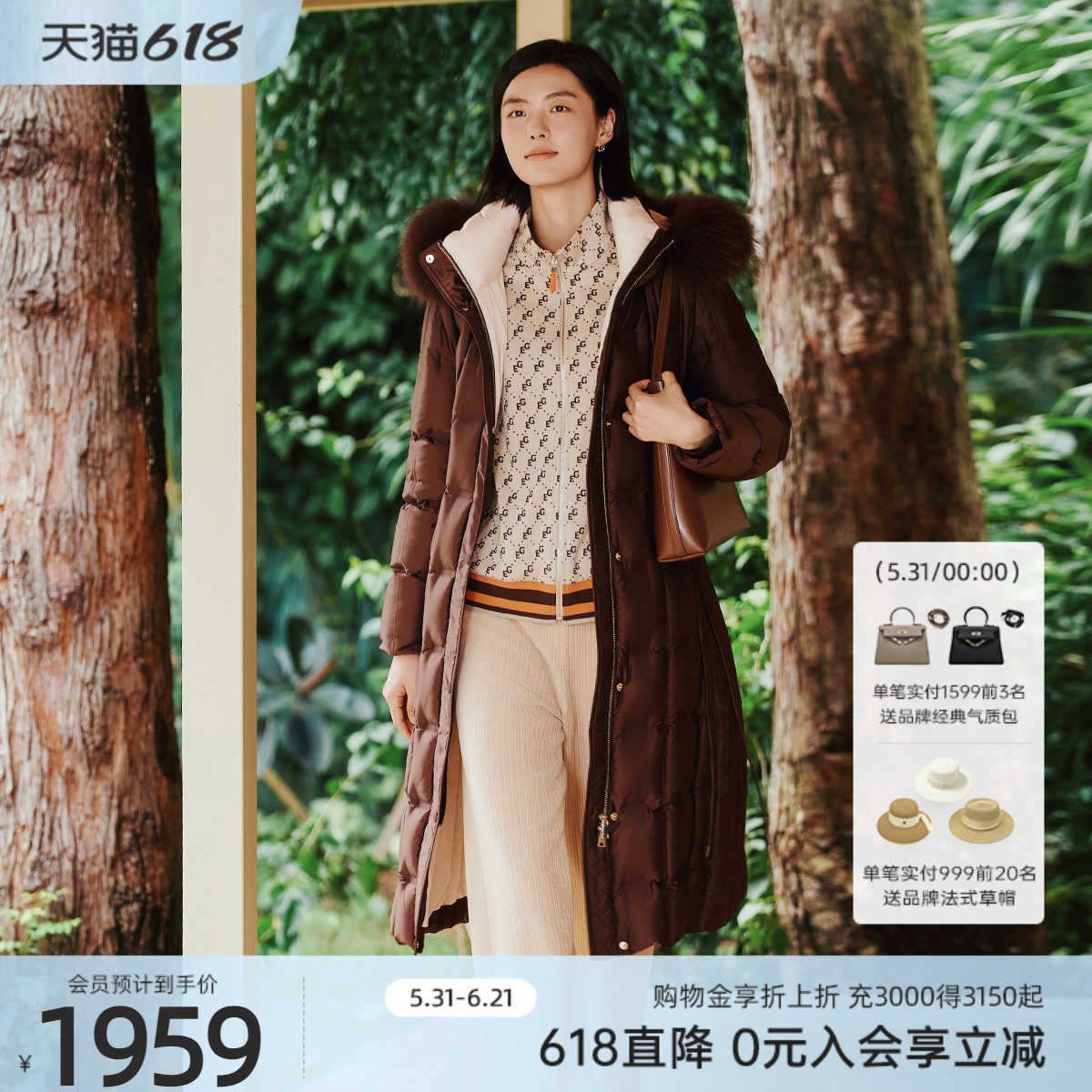 歌蒂诗冬专柜新款时尚貉子毛领美拉德色鹅绒羽绒服 1E43Y3764