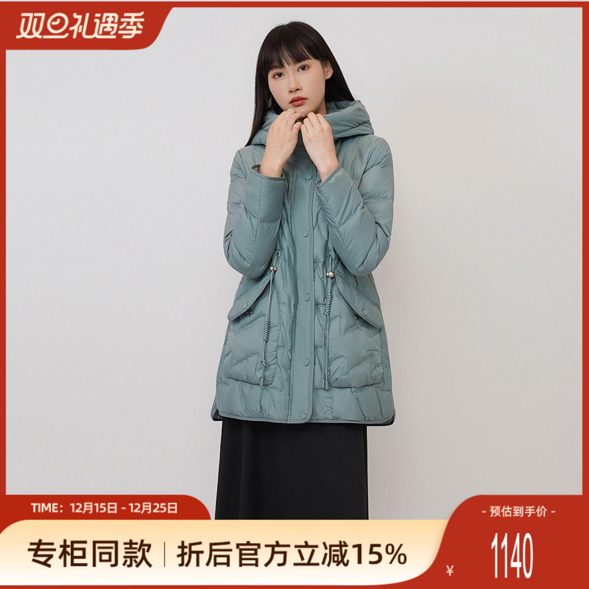 歌蒂诗保暖连帽羽绒服