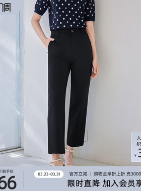 歌蒂诗春季专柜新款时尚通勤简约大气直筒西装裤女 1F11K3057
