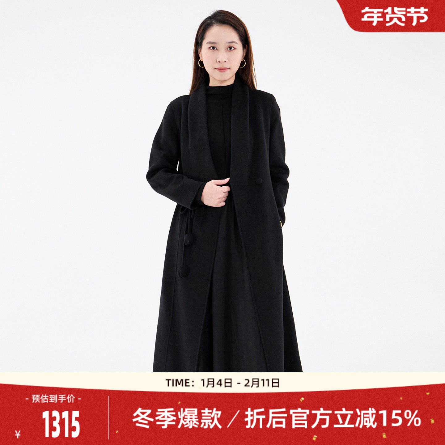 歌蒂诗绵羊毛冬季专柜新款中长款毛呢单排扣呢子大衣女1E46D3891,女装/女士精品,毛呢外套,淘宝优惠券,粉丝福利购,淘宝优惠卷