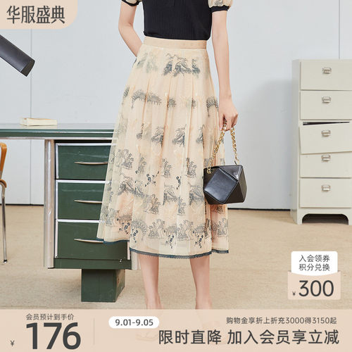 2022网纱歌蒂诗中长款
