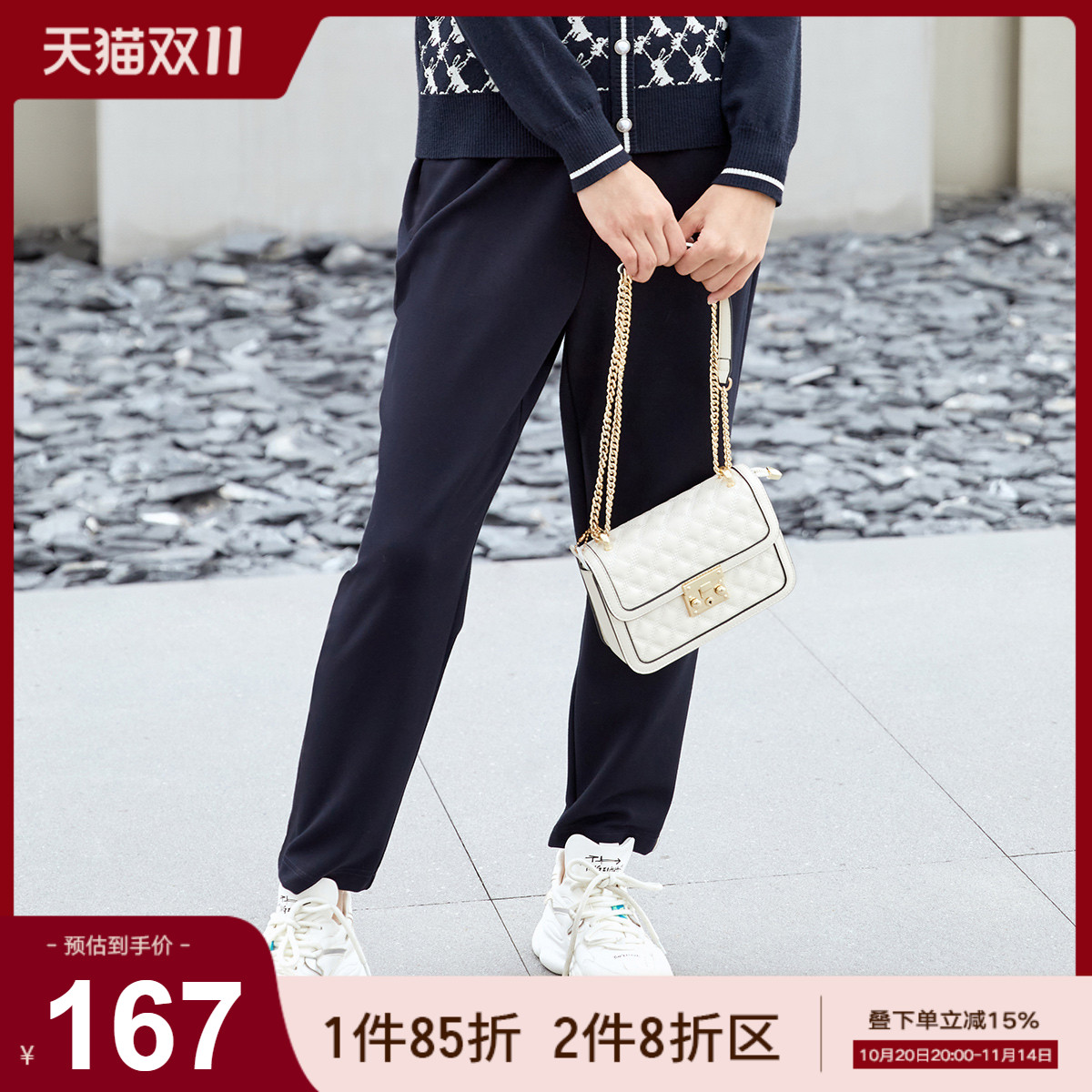 歌蒂诗自然腰休闲通勤