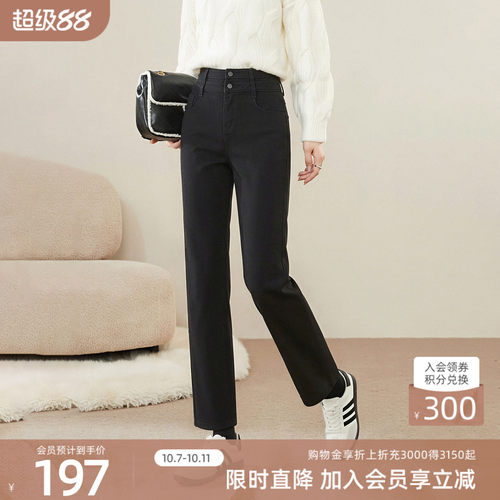 歌蒂诗修身裤九分长裤常规腰