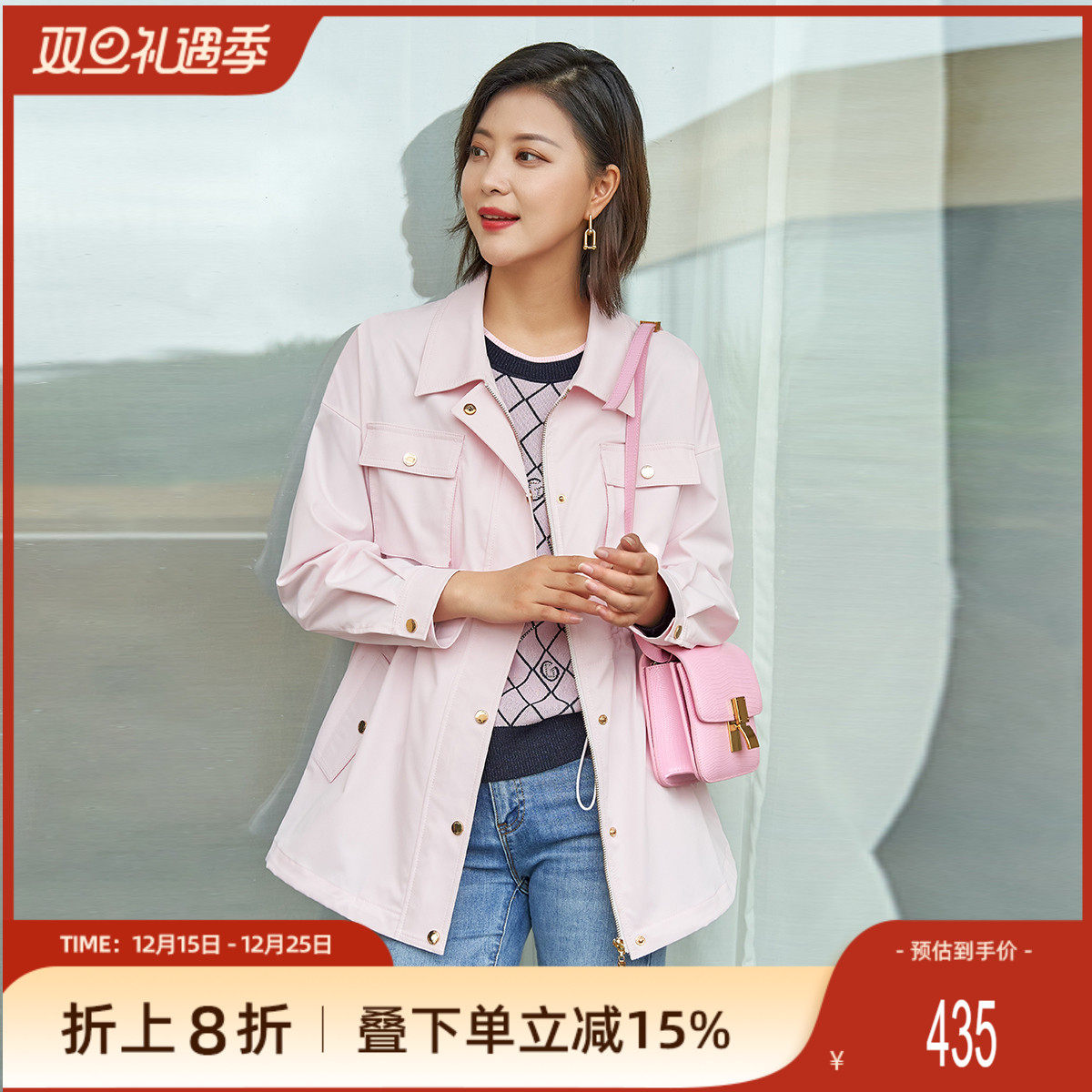 歌蒂诗时尚春季中风衣百搭