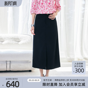 通勤直筒高腰中长款 时尚 半身裙女士8F21Q1117 专柜新款 歌蒂诗夏季