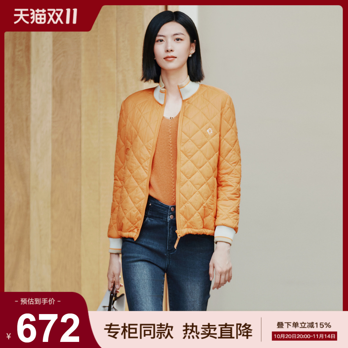 潮流精品，品质保证