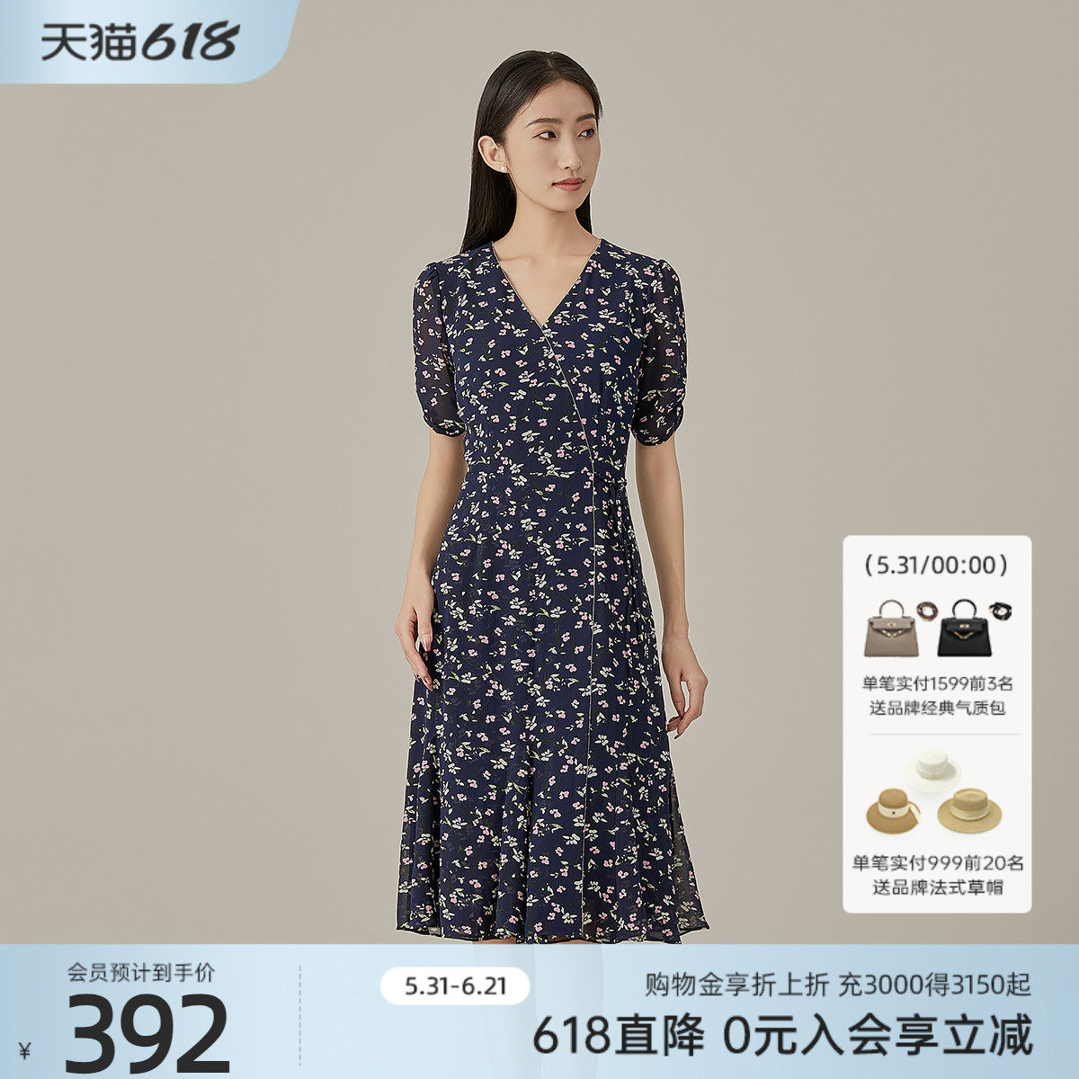 歌蒂诗夏季专柜新款简约知性深蓝色碎花V领连衣裙 3E26L2929