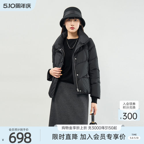 歌蒂诗时尚简约90鸭绒