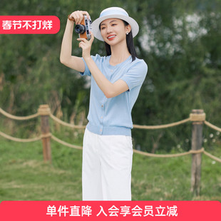 【天丝短袖】歌蒂诗夏季专柜简约知性休闲针织短袖 1E24Z1572B