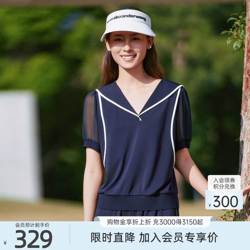 歌蒂诗夏季专柜新款时尚V领简约气质白边条短袖小衫1F23S1024
