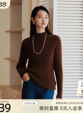 歌蒂诗冬季专柜新款舒适山羊绒中高领修身针织衫女 8E41Z1575