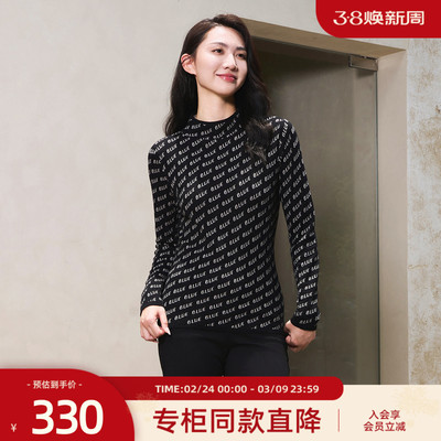 歌蒂诗套头半高领修身针织衫