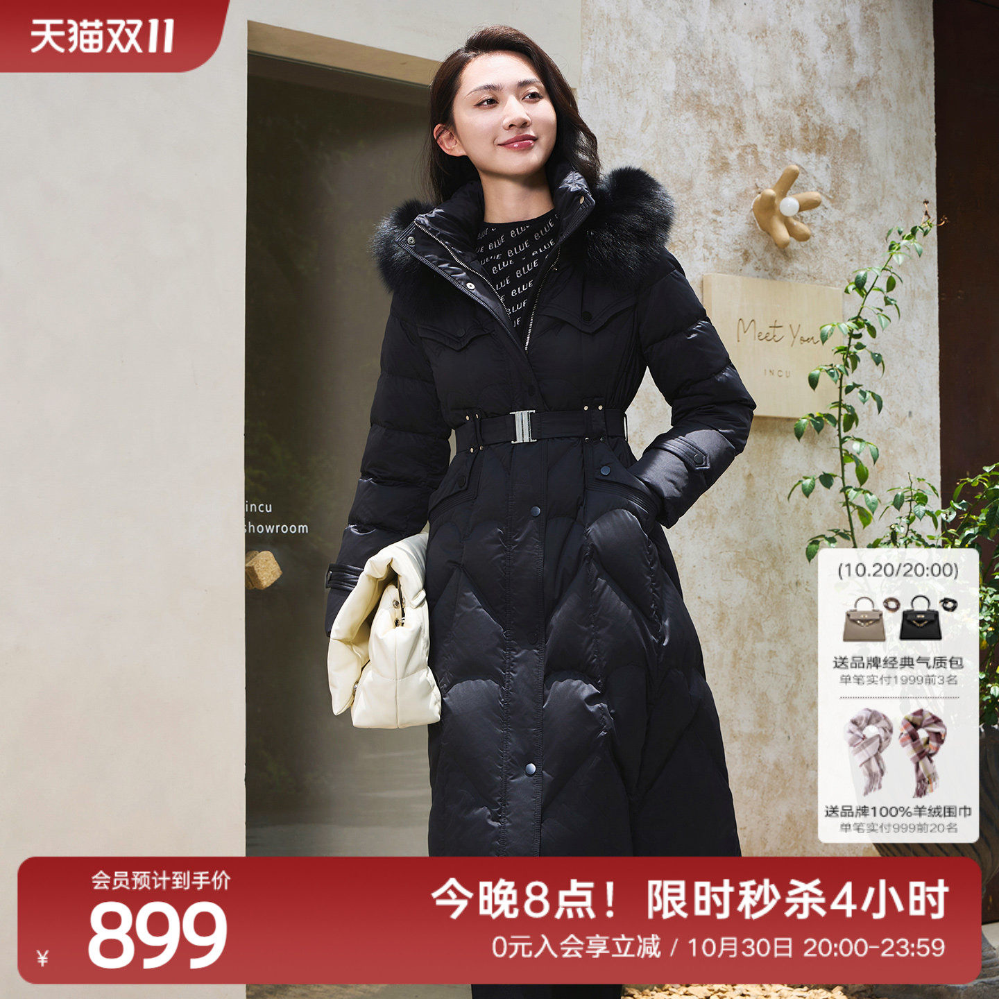 歌蒂诗冬季专柜新款时尚保暖狐狸毛领连帽羽绒服女 1D43Y3548