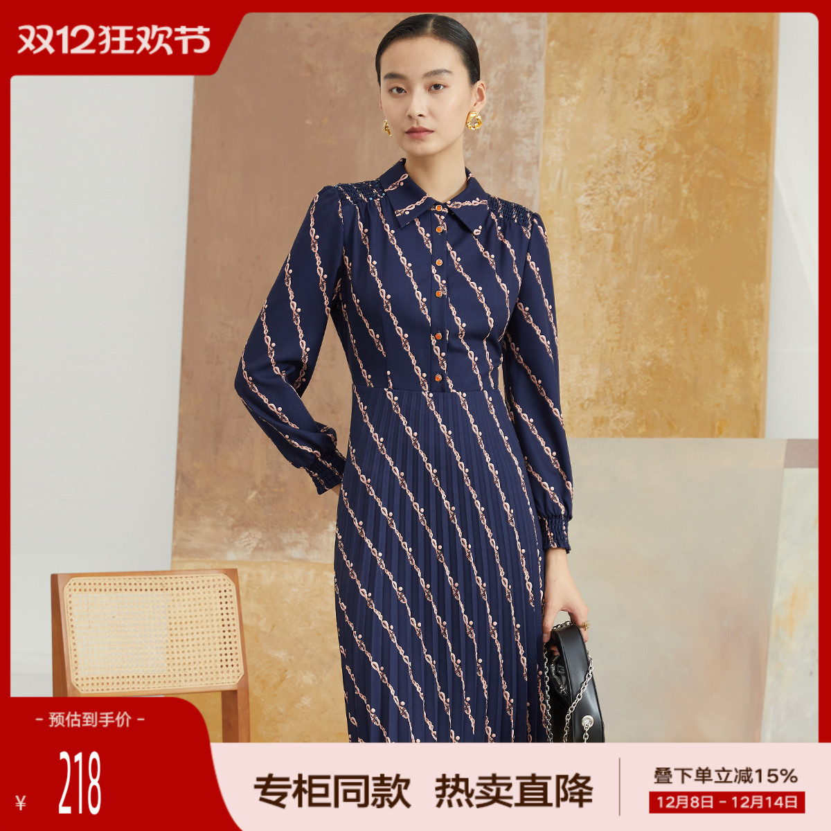 歌蒂诗秋季专柜新款时尚链条印花收腰显瘦百褶长连衣裙8B42L3825