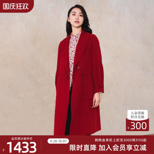 歌蒂诗中长款百搭大衣外套