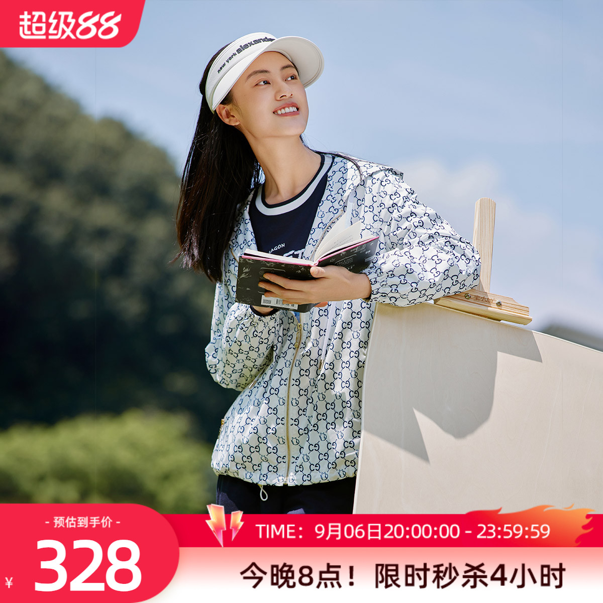 歌蒂诗休闲舒适百搭长袖外套图片