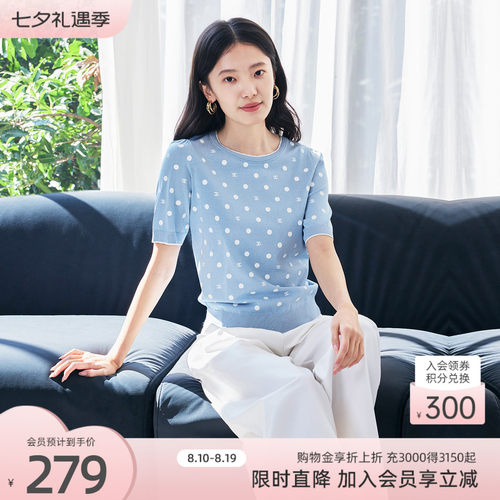 歌蒂诗夏季专柜新款休闲风日常通勤圆领波点小衫女8F26Z1785