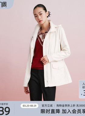 歌蒂诗春专柜新款时尚简约户外旅游连帽防风冲锋衣 1D32F1080