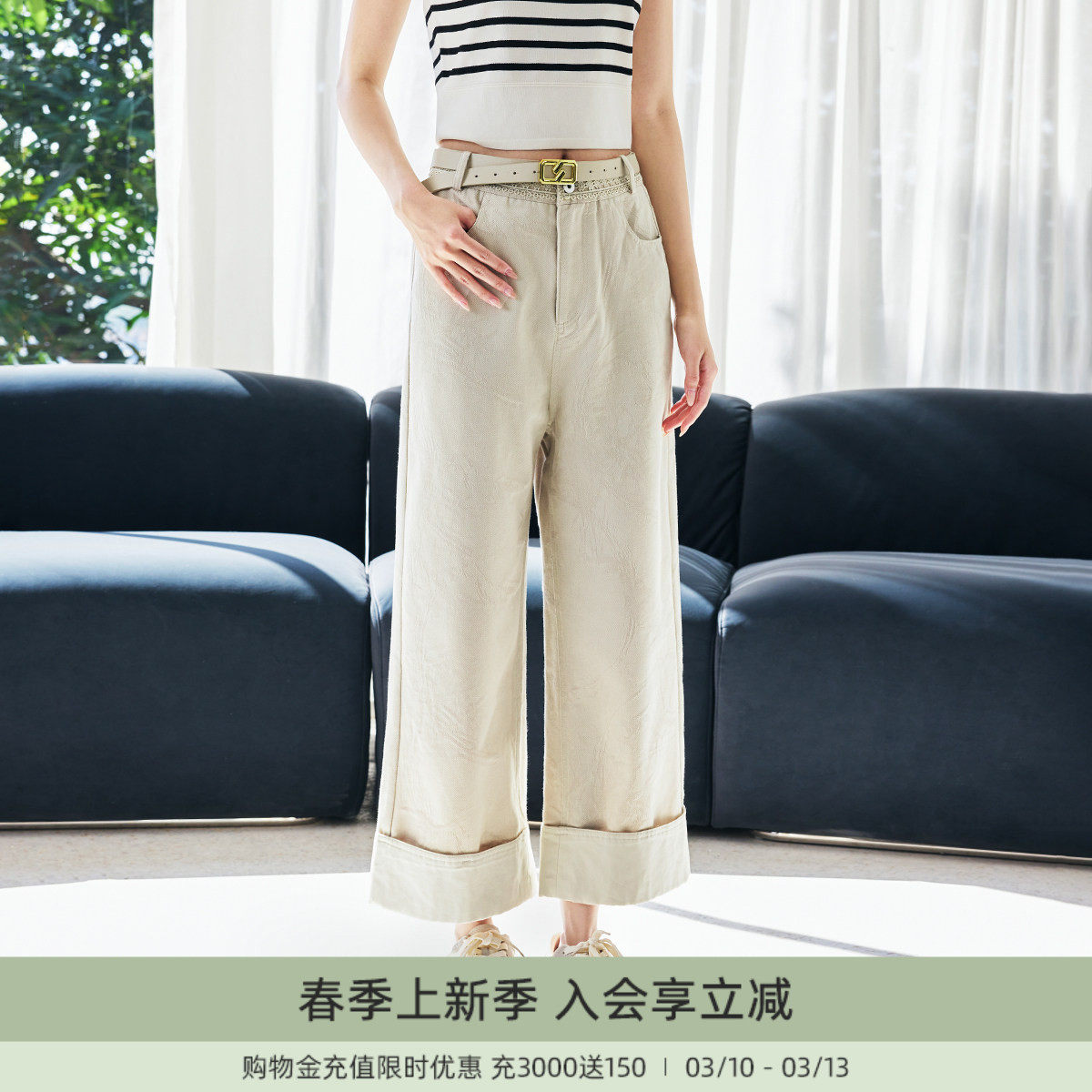 【棉质直筒裤】歌蒂诗商场同款春夏印花小众设计长裤女 8F26K3796