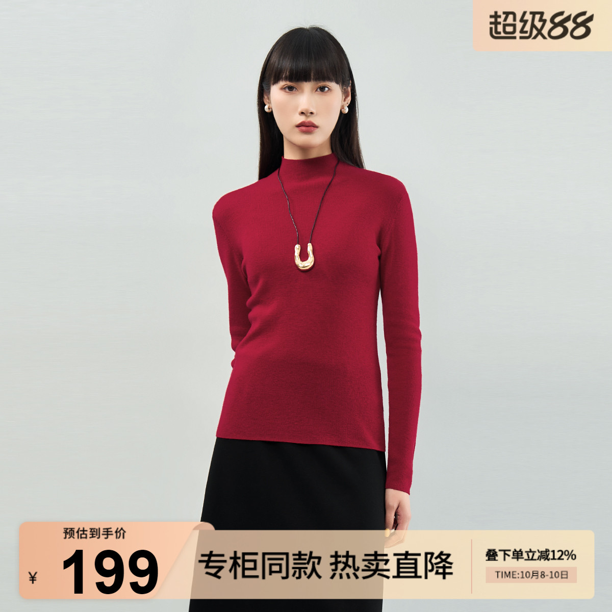 潮流精品，品质保证