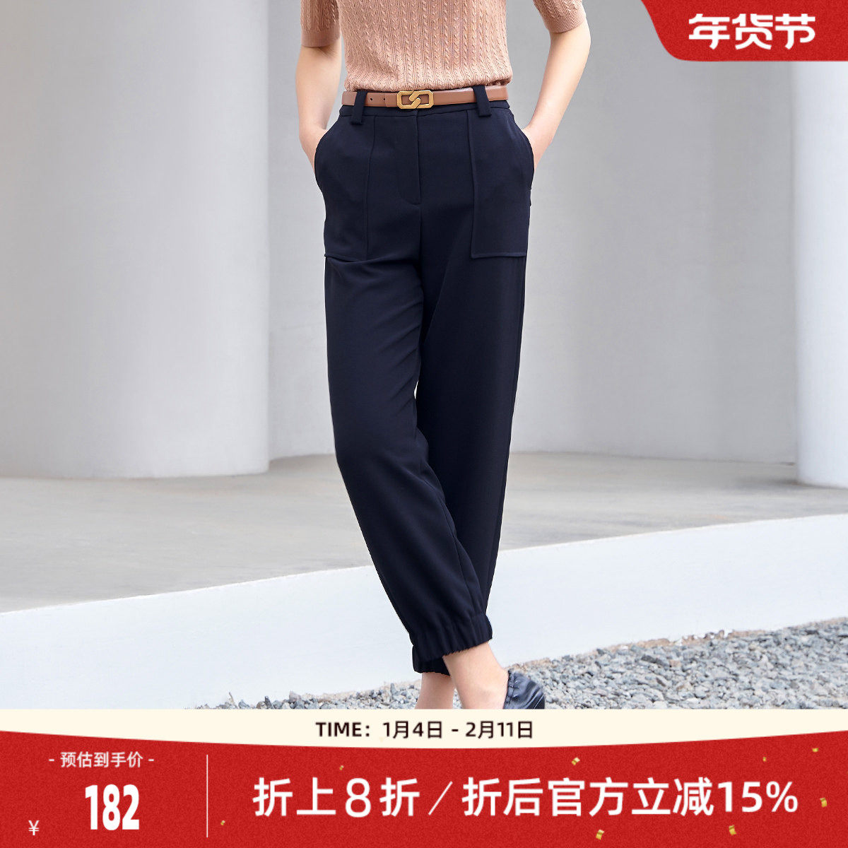 歌蒂诗秋季专柜新款时尚宽松大口袋休闲束脚9分裤女8C31K9841