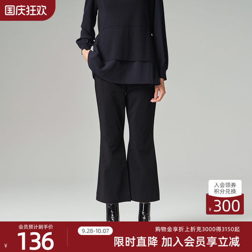 歌蒂诗秋季专柜新款简约舒适经典大气微喇长裤女士1E31K3299