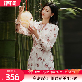 连衣裙 飘带领修身 1E31L3297 高级简约新中式 歌蒂诗春专柜新款