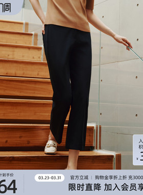 歌蒂诗春季专柜新款经典百搭气质通勤休闲9分裤女士1E32K9238