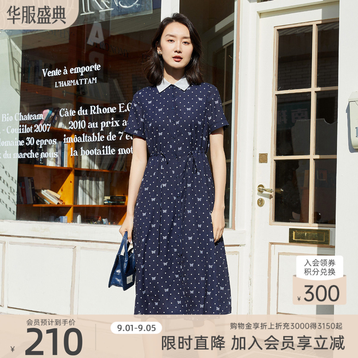 歌蒂诗夏季专柜时尚印花收腰显瘦POLO领连衣裙 1C21L1206图片