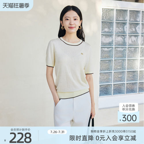 【天丝短袖】歌蒂诗夏季专柜款百搭气质圆领针织小衫女 1F21Z1975