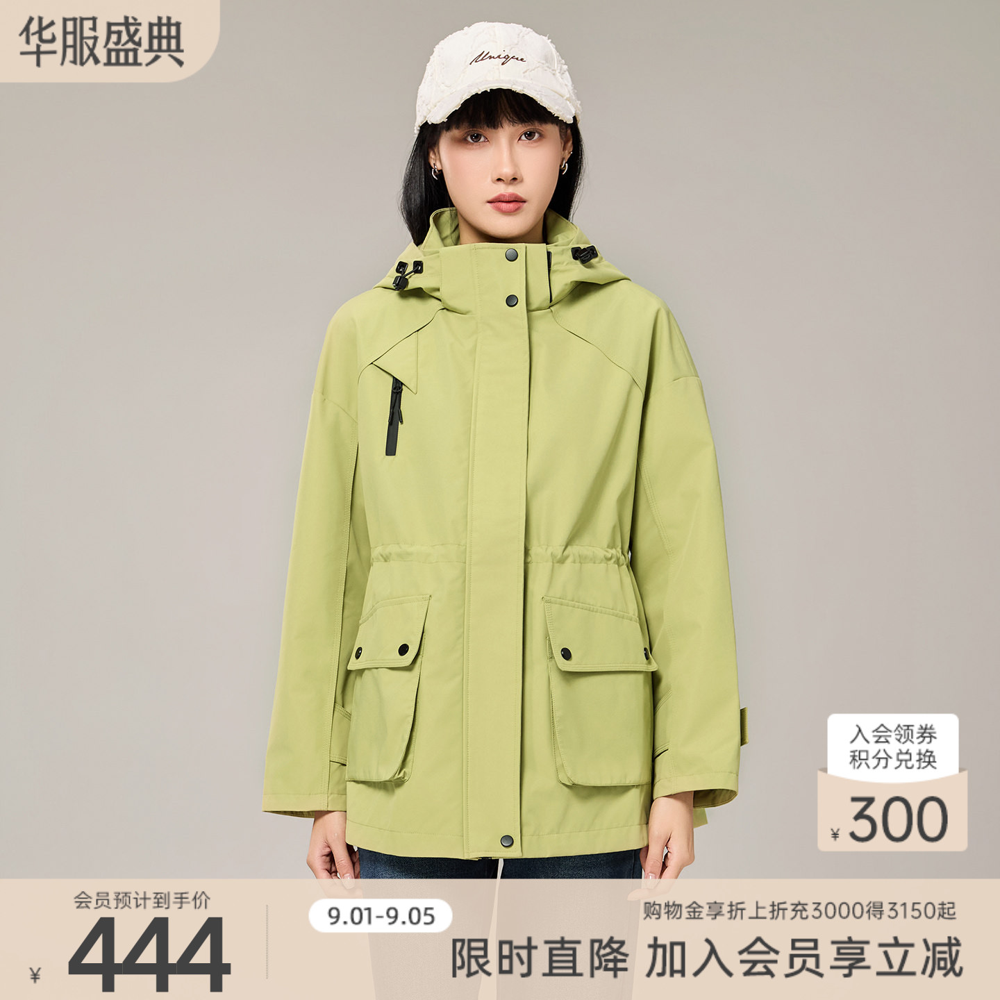 歌蒂诗专柜同款通勤休闲百搭短款风衣外套 8F16W7635图片