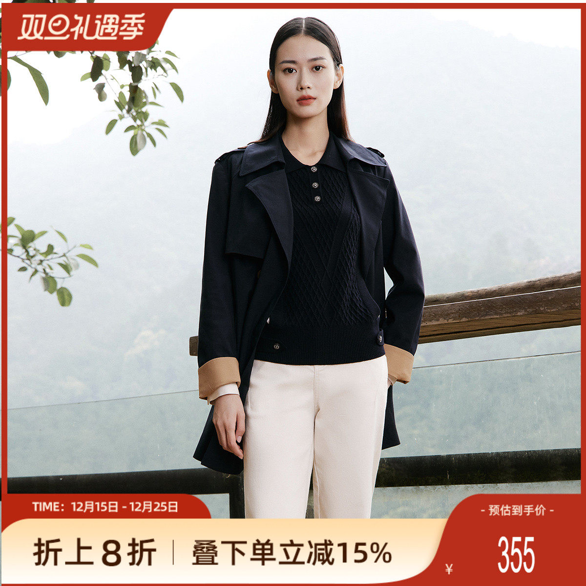 歌蒂诗长袖西装领中长气质风衣