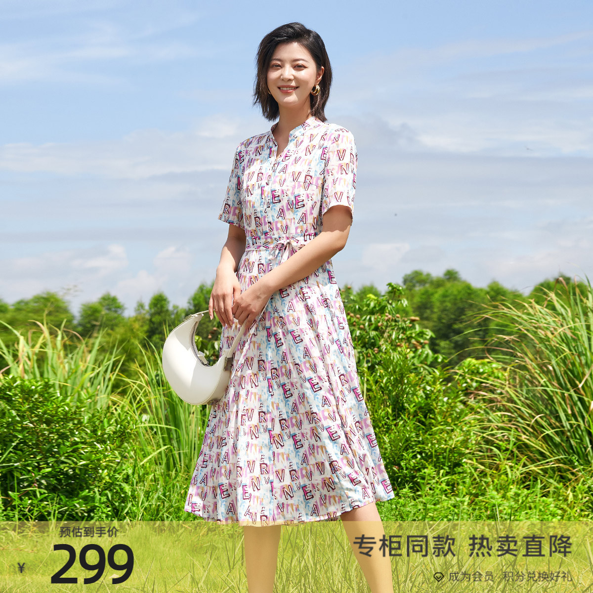 歌蒂诗春季初夏款长连衣裙