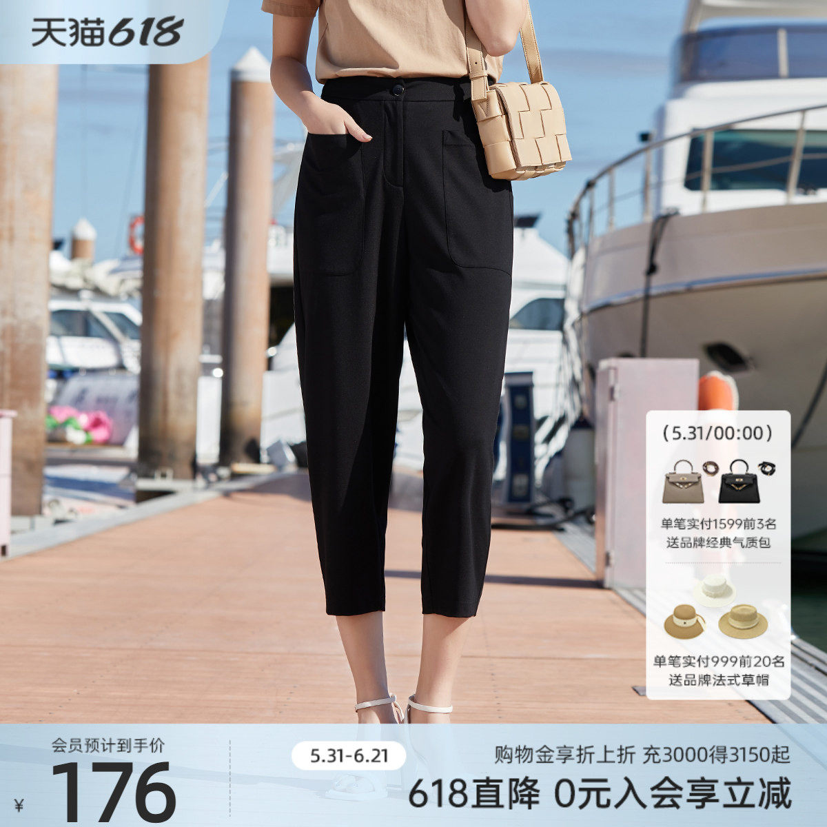 歌蒂诗夏季专柜新款休闲百搭宽松舒适8分哈伦裤女士5D21K8041