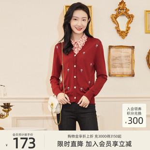歌蒂诗春季 优雅气质精美印花针织开衫 外套 1C10W2502 专柜新款