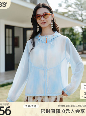 歌蒂诗夏季专柜新款时尚渐变蓝色连帽薄款外套女 1E23W7027