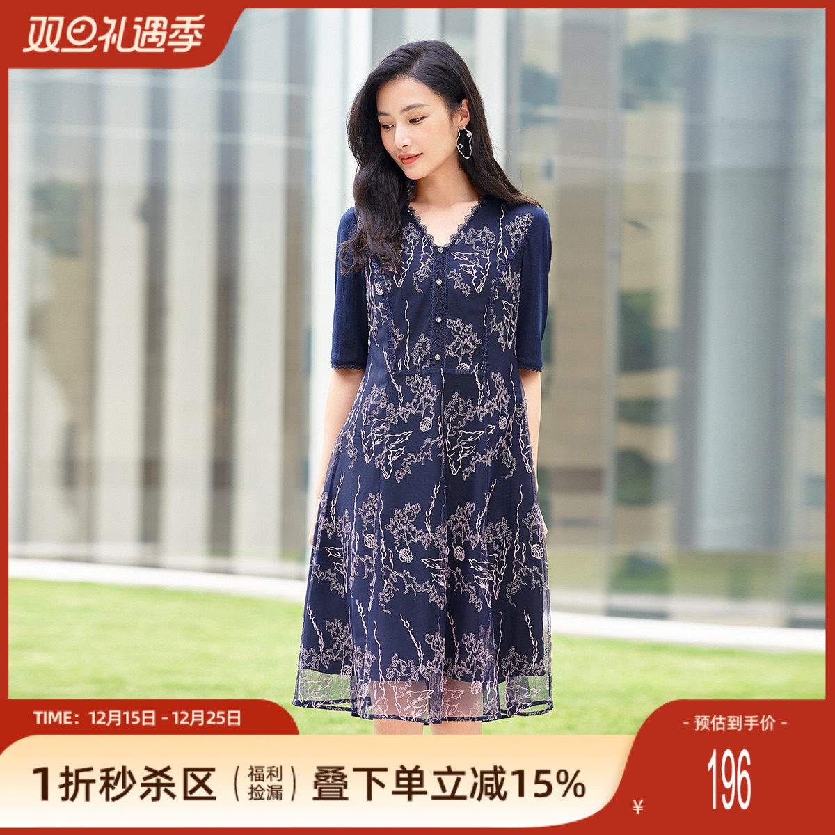 优雅气质蕾丝V领收腰显瘦连衣裙