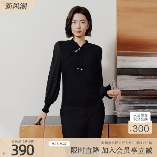 潮流精品，品质保证