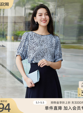 歌蒂诗夏季专柜新款时尚豹纹性感大气宽松短袖女士1D22S1015