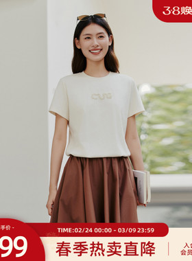 歌蒂诗春季专柜新款时尚百搭简约通勤白色T恤短袖女8F11X0191