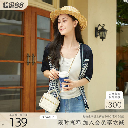 歌蒂诗2022夏季专柜新款短袖开衫