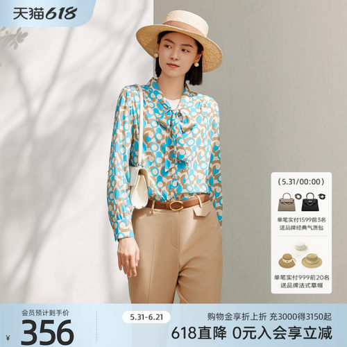 歌蒂诗简约时尚长袖衬衫