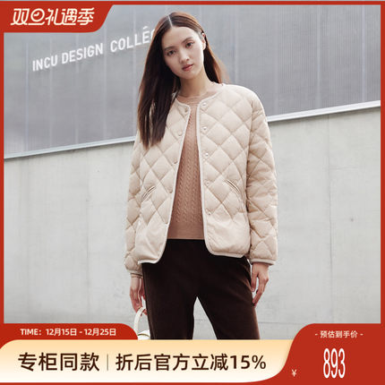 歌蒂诗冬季专柜新款时尚简约卡其色轻薄羽绒服外套 8D41Y0616