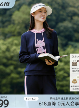 歌蒂诗春季专柜新款时尚撞色精致刺绣休闲连帽长袖 1E12E0066